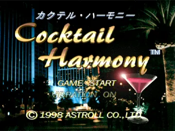 Cocktail Harmony (JP) screen shot title